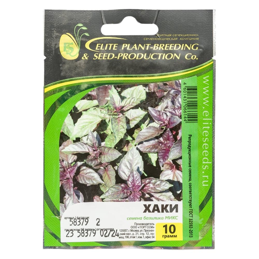 Хаки МИКС семена базилика 10 г ЭС мини ELITE PLANT-BREEDING & SEED PRODUCTION Co. 1999942842