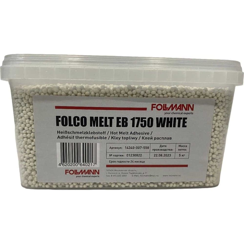 Клей FOLCO MELT EB 1750 BROWN расплав (ведро 5 кг) Follmann 14340-008-558