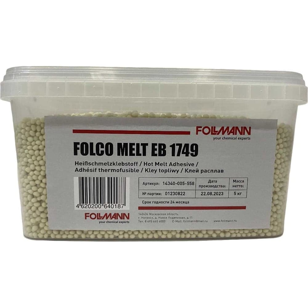 Клей FOLCO MELT EB 1749 расплав (ведро 5 кг) Follmann 14340-005-558