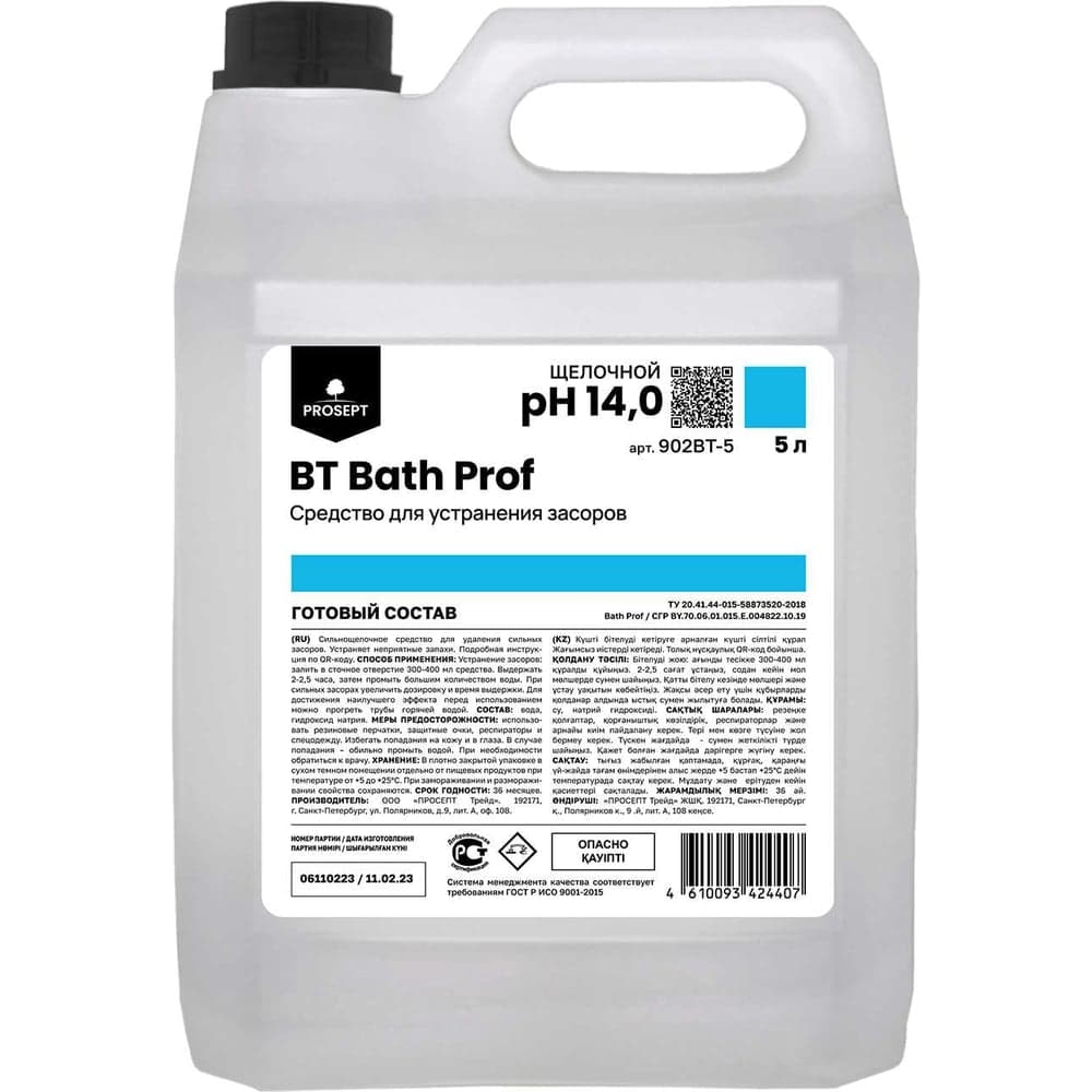 Средство PROSEPT BT Bath Prof для прочистки труб от засоров 5л 902BT-5/ 111-5