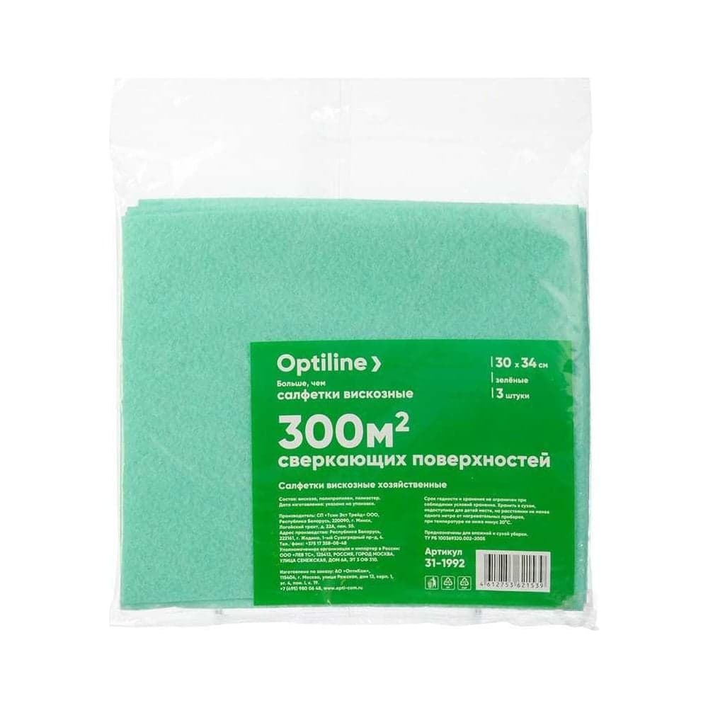 Вискозная хозяйственная салфетка Optiline 30x34 см, 3 шт, зеленый 31-1992