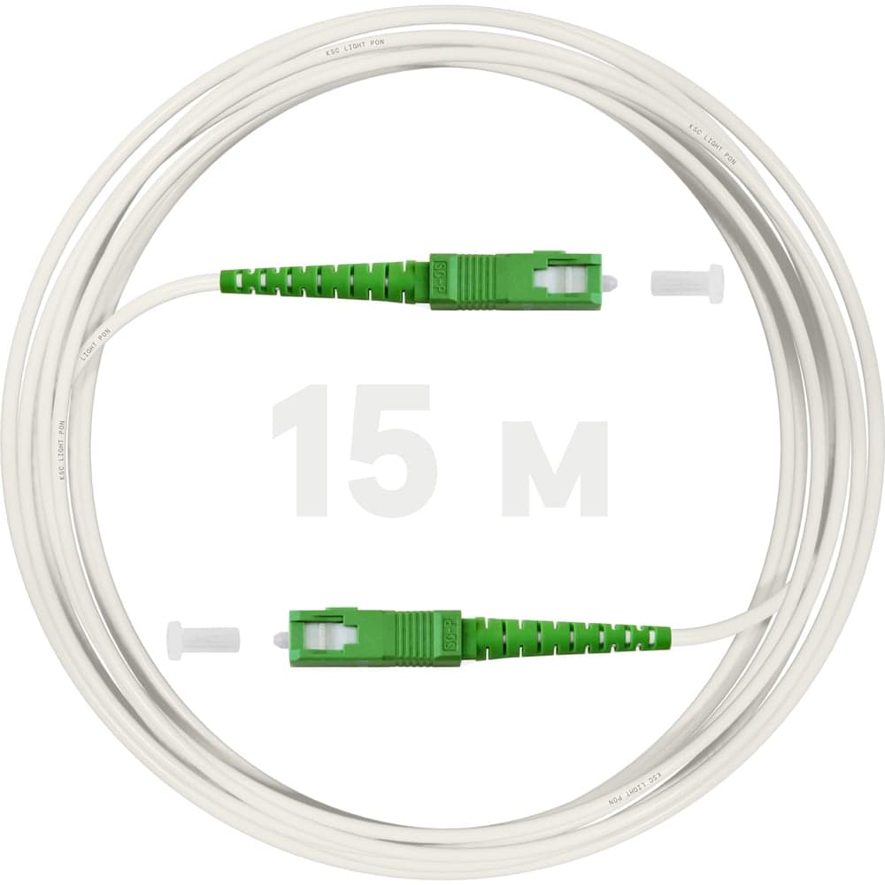 Оптический патч-корд KSC LIGHT PON SC/APC-SC/APC SM G.657A1 (9/125) Simplex 3.0 мм LSZH - 15 м PO-SM7A1-SX3-SCA-SCA-15