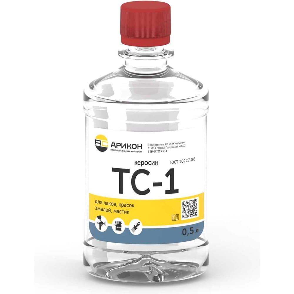 Керосин Арикон ТС-1 бутылка ПЭТ 0.5 л TS105