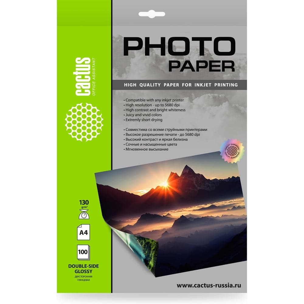 Фотобумага CACTUS CS-GA4130100DS A4, 130 г/м2, 100 листов, белый глянцевое/глянцевое для струйной печати 1915186