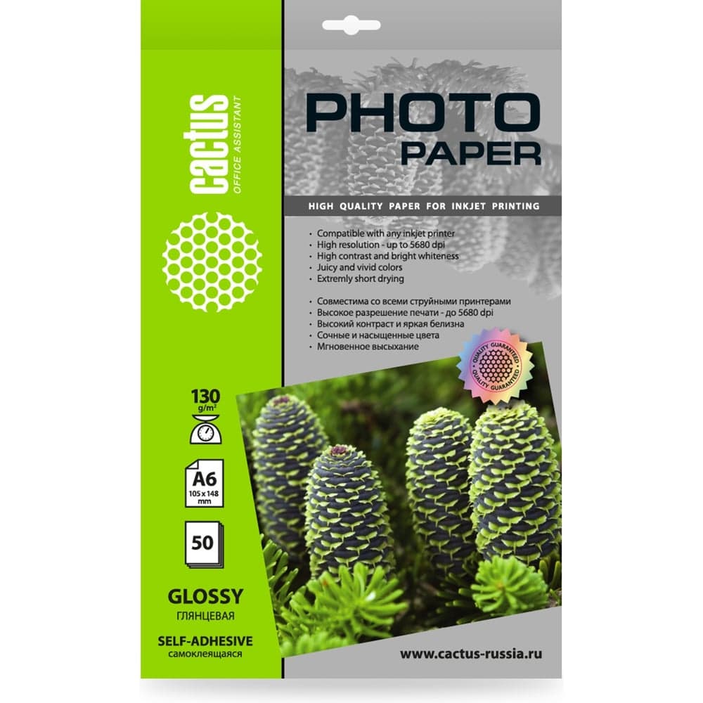 Фотобумага CACTUS CS-GSA613050 A6/130 г/м2, 50 листов, глянцевое самоклеющаяся для струйной печати 1033434