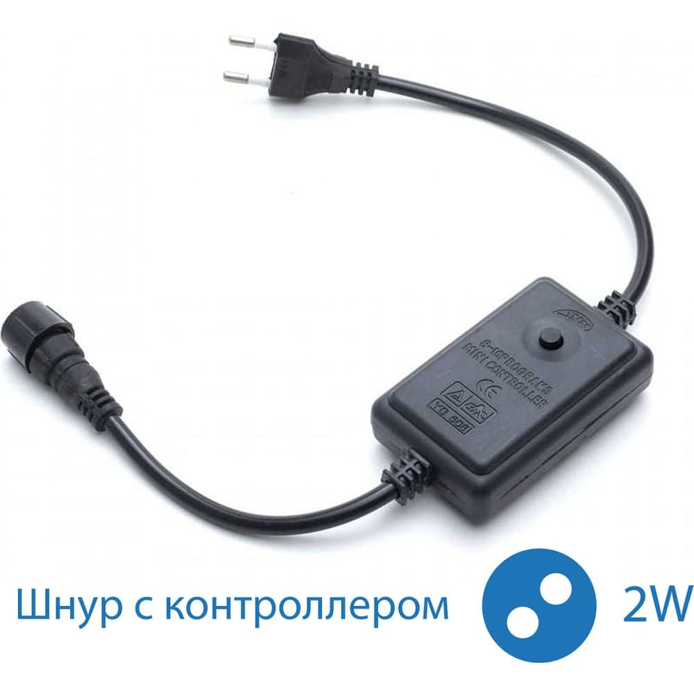 Контроллер для светодиодного дюралайта КОСМОС 2W 13мм, KOC-DL-2W13-control