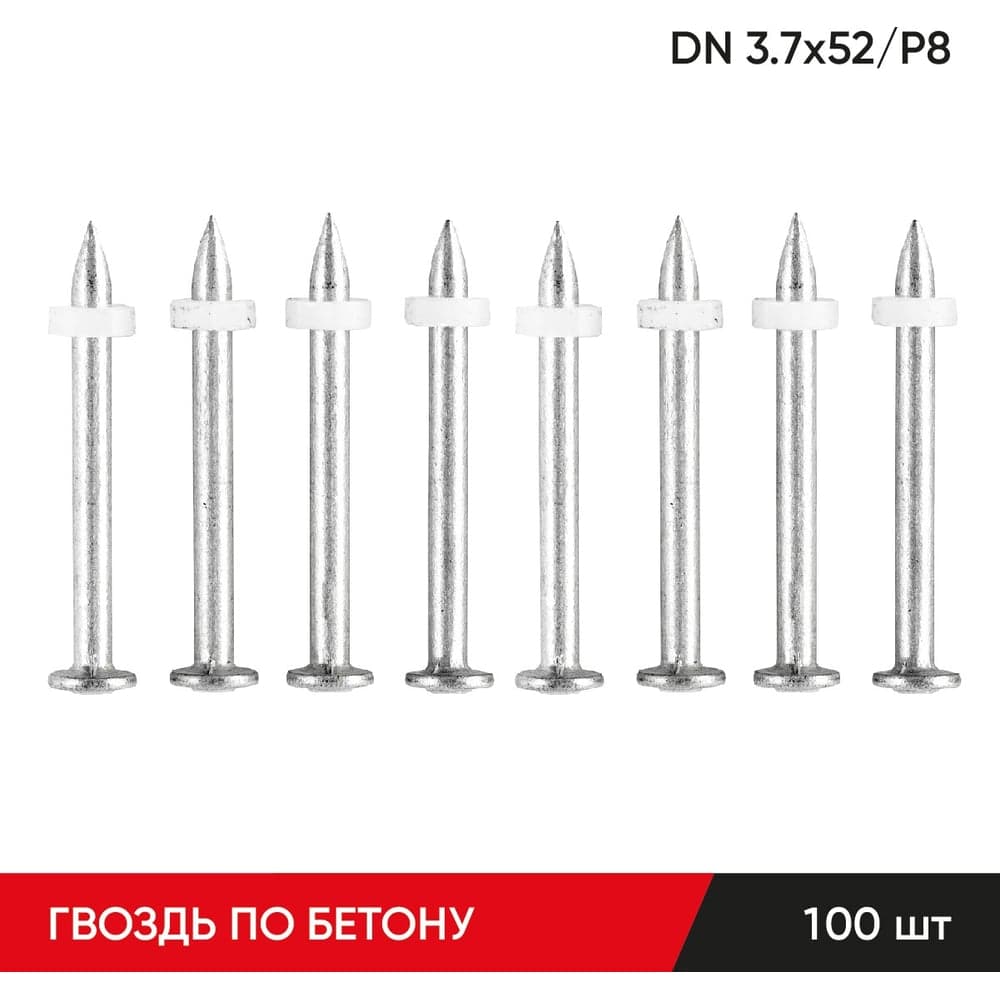 Гвоздь по бетону MOLOT DN 3,7-52/P8 100 шт. 37521511