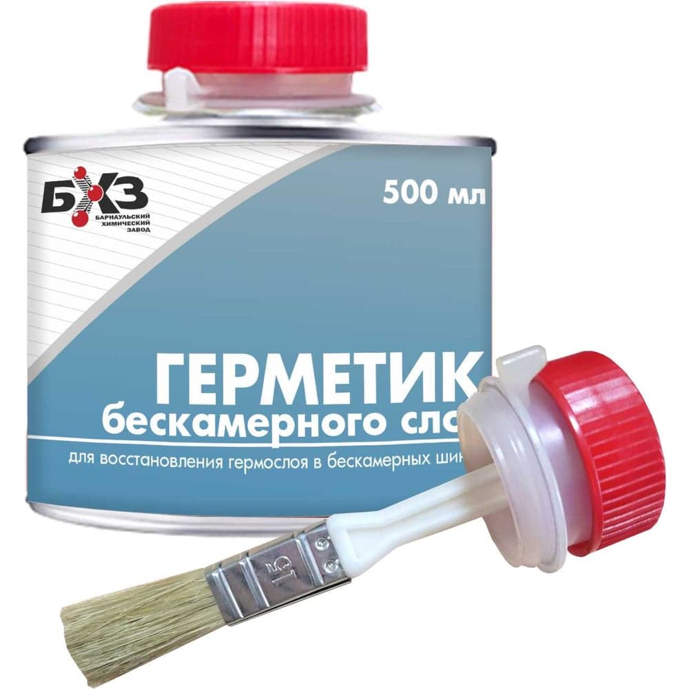 Герметик бескамерного слоя 500 мл, синий БХЗ ГБ500 83958