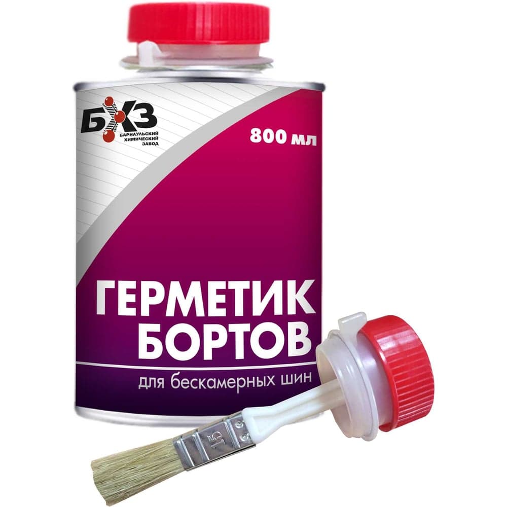Герметик бортов для бескамерных шин БХЗ 800 мл, 80759
