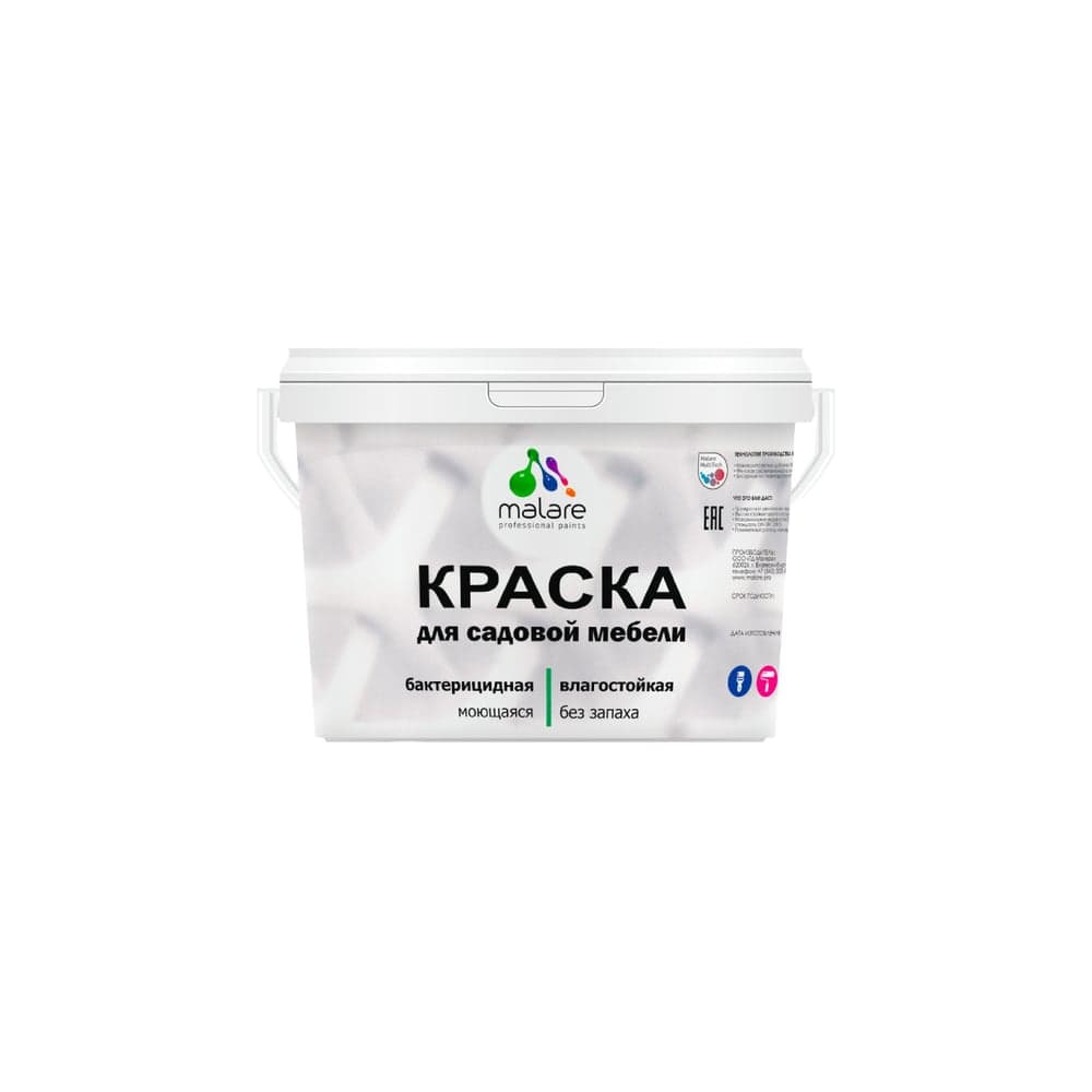 Акриловая краска MALARE для садовой мебели, по дереву, для наружных и внутренних работ, моющаяся без запаха матовая, агатовый серый, 10 кг. КСДМБААГСМ1000