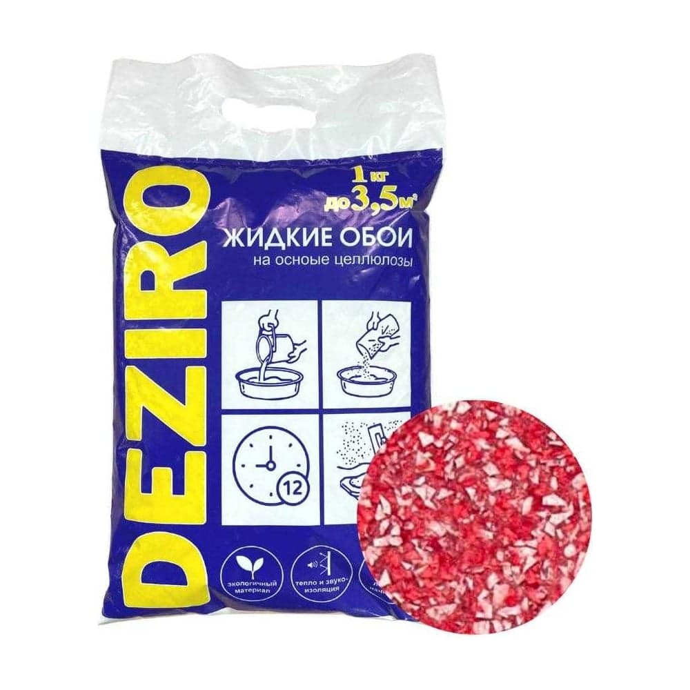Жидкие обои Deziro оттенок алый, 1 кг Deziro ZR10-1000