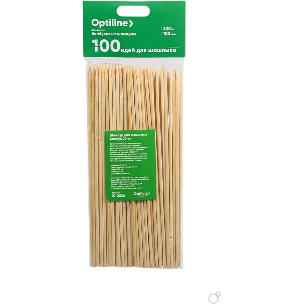 Шампуры для шашлыка Optiline бамбук, 20 см, 100 шт в упаковке 10-3026