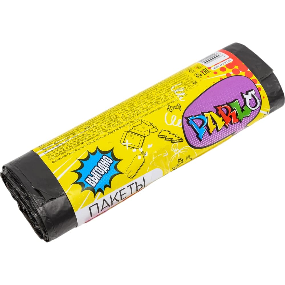 Мешки для мусора Parlo 10 мкм, 120 л, 10 шт, черные 250744
