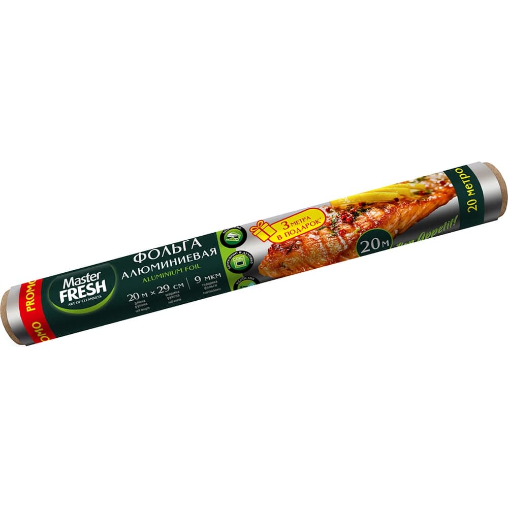 Алюминиевая фольга Master Fresh promo 20 м x 29 см 263612