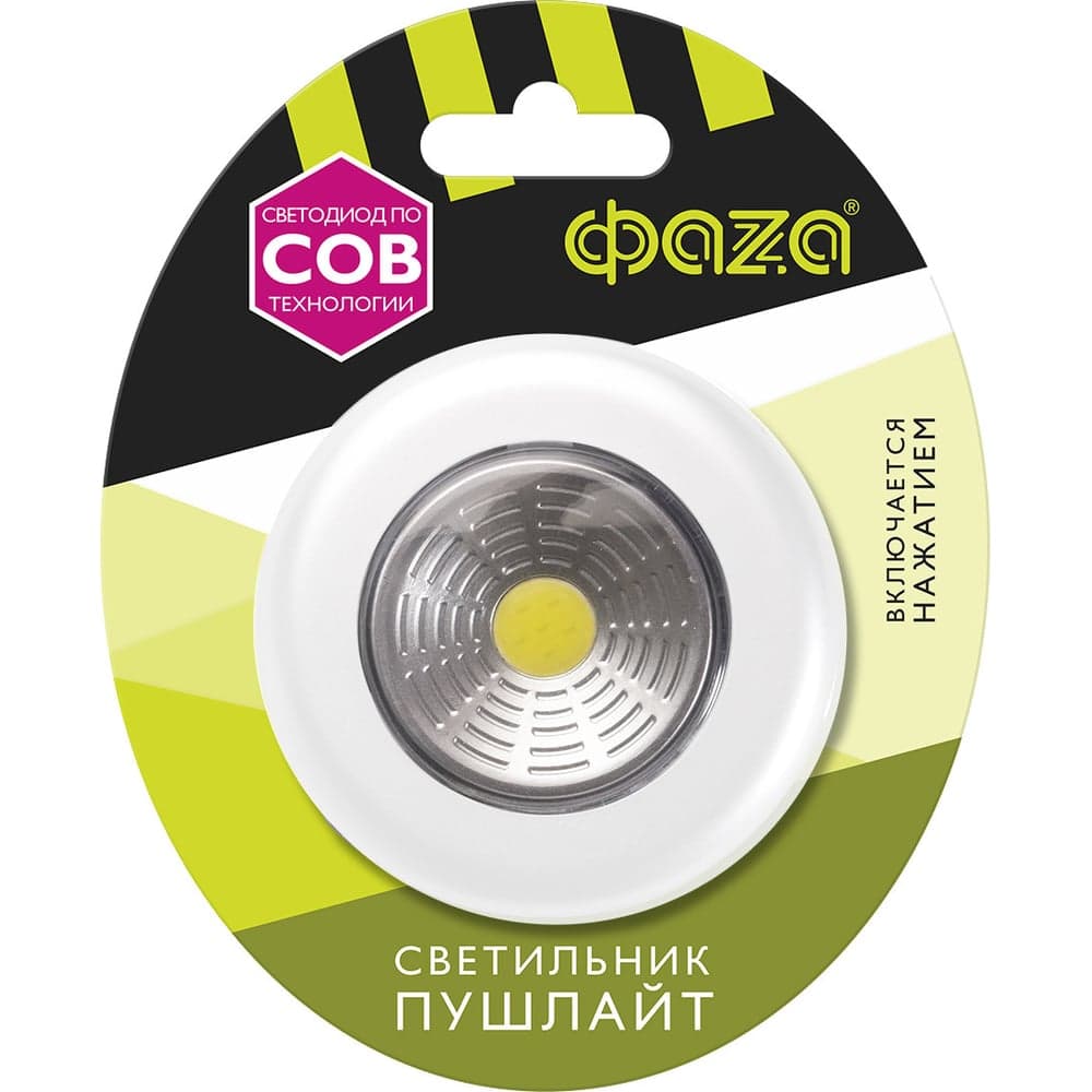 Универсальный фонарь-светильник ФАZА ПУШЛАЙТ TF3-L1W-wh1Вт COB 7500К IP20 60лм 3хAAA (не в компл.) бел. 5033672