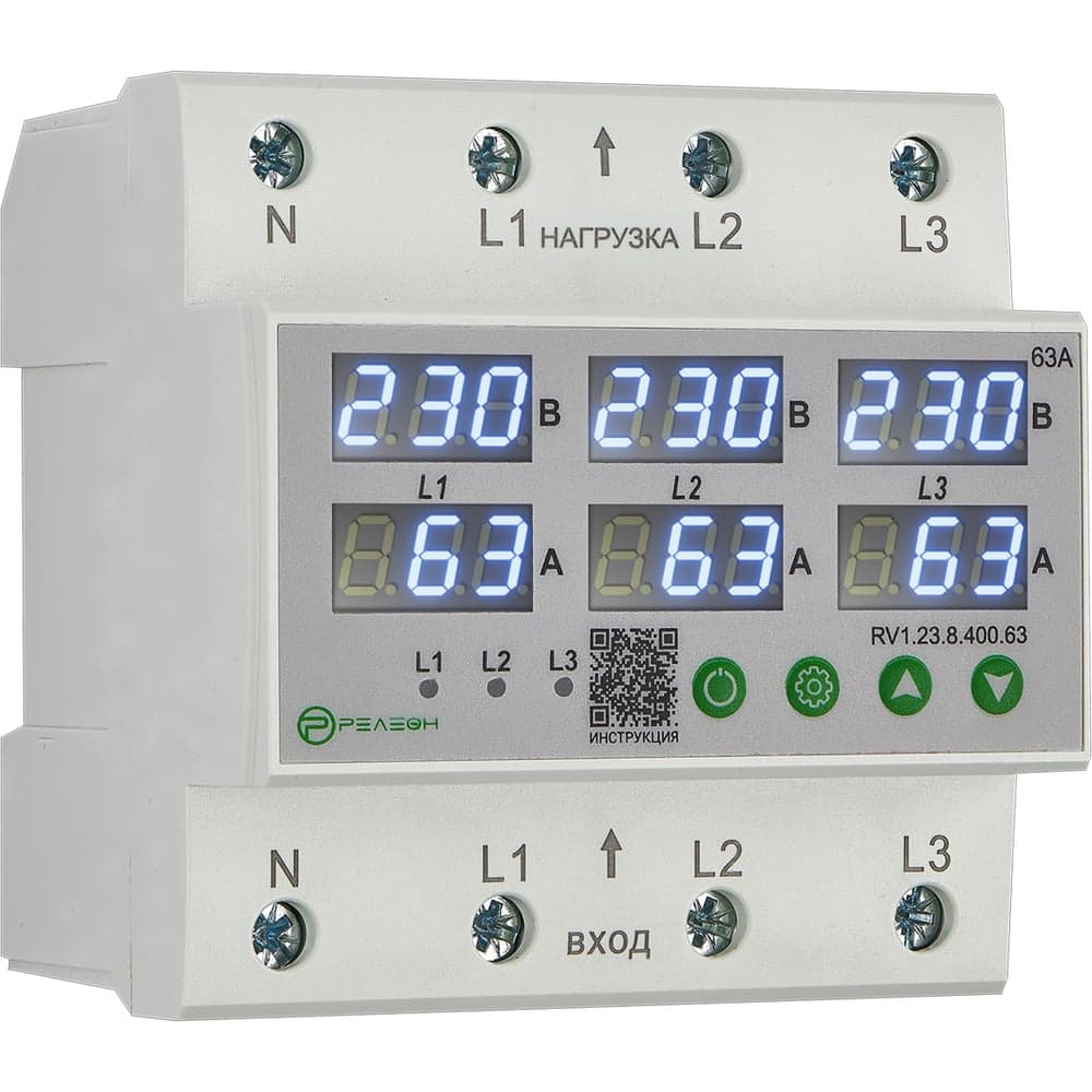 Реле контроля напряжения и тока РЕЛЕОН 3L; 400В AC; 63А, RV123840063