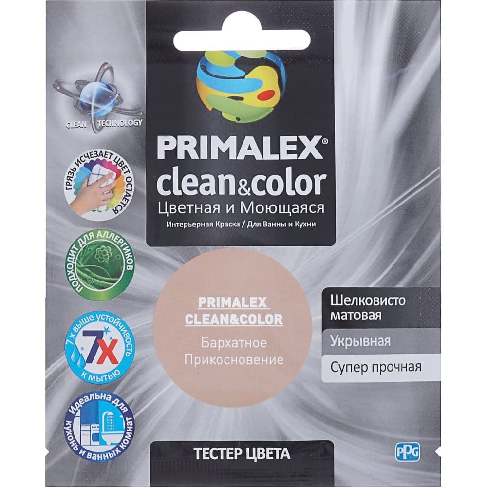 Краска PRIMALEX Clean&Color Бархатное Прикосновение PMX-CC7