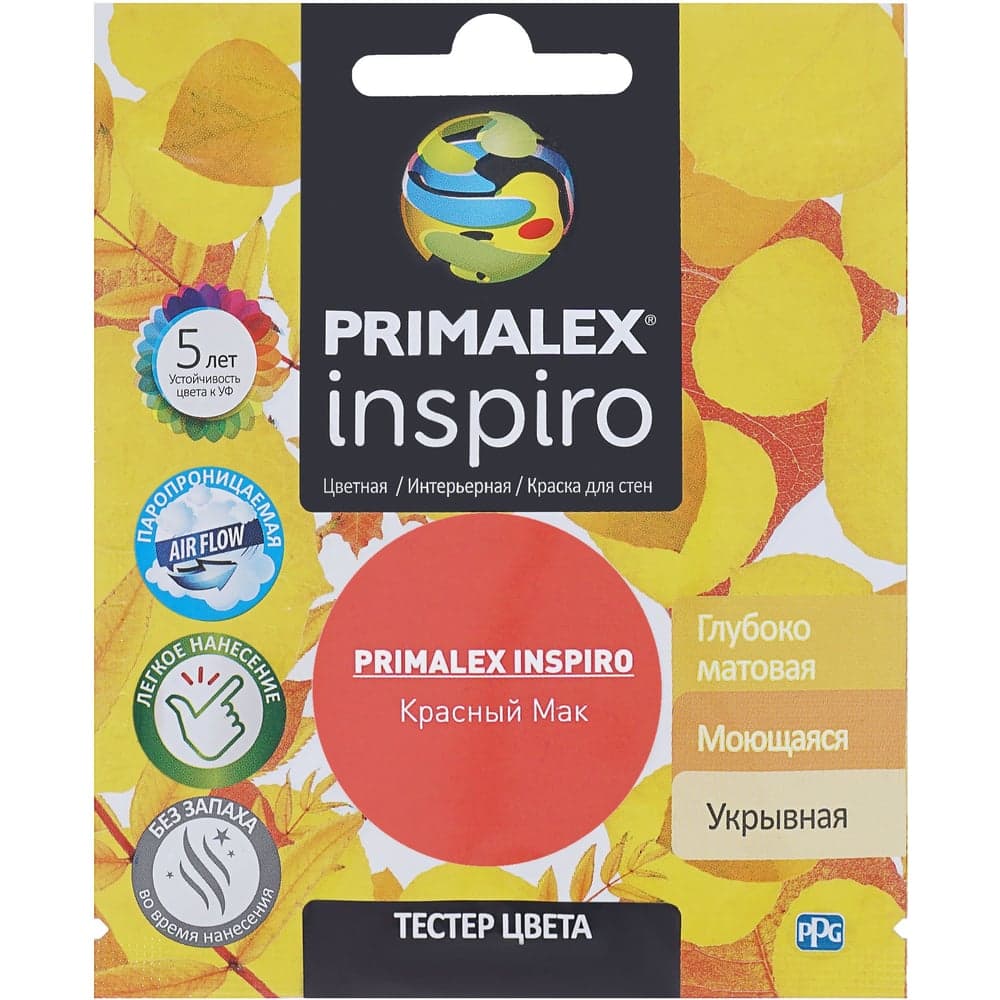 Краска PRIMALEX Inspiro Красный Мак PMX-I47