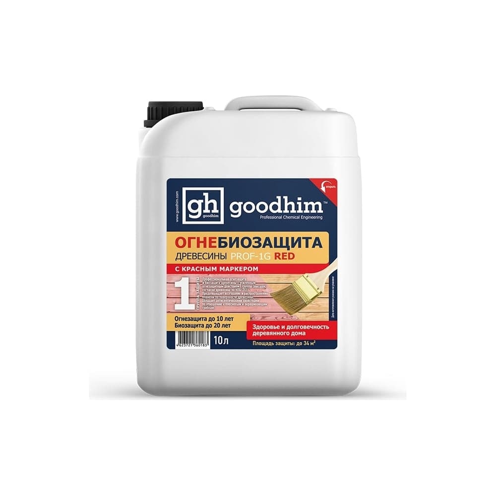 Огнебиозащита Goodhim 1 группы высшая с красным маркером -Prof-1G RED 10 л 60183