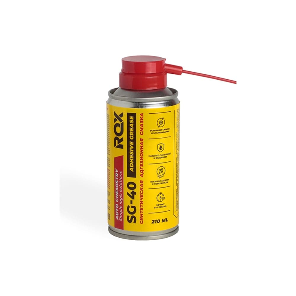 Смазка ROX адгезионная петельная синтетическая ADHESIVE SYNT GREASE SG-40 аэрозольный баллон 210 мл R205