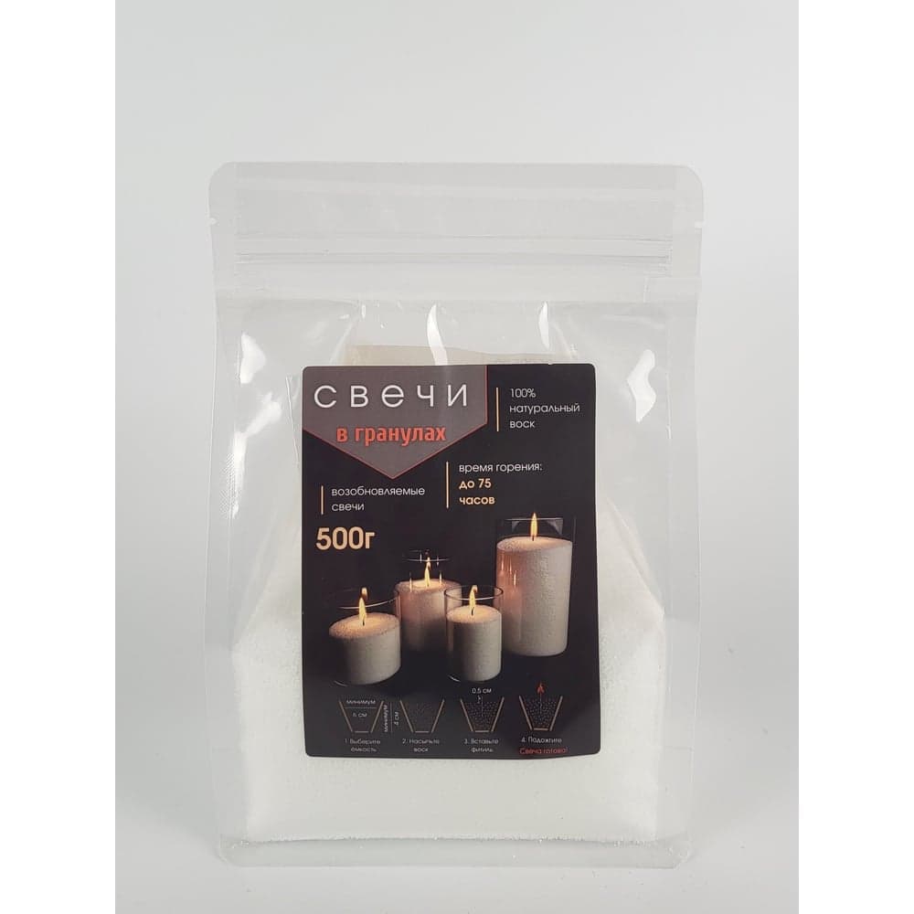 Свеча Антей Candle насыпная в пакете, 0.5 кг 18600500