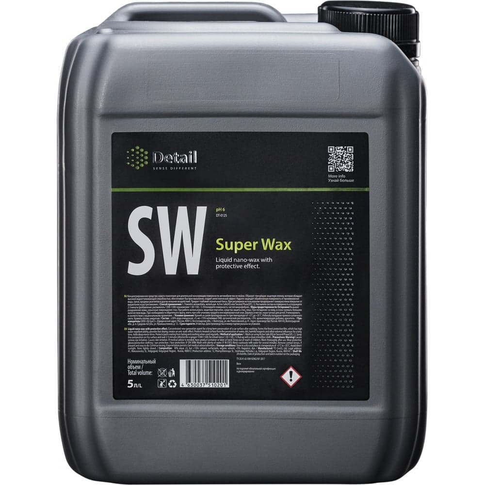 Жидкий воск 5 л Detail SW Super Wax DT-0125