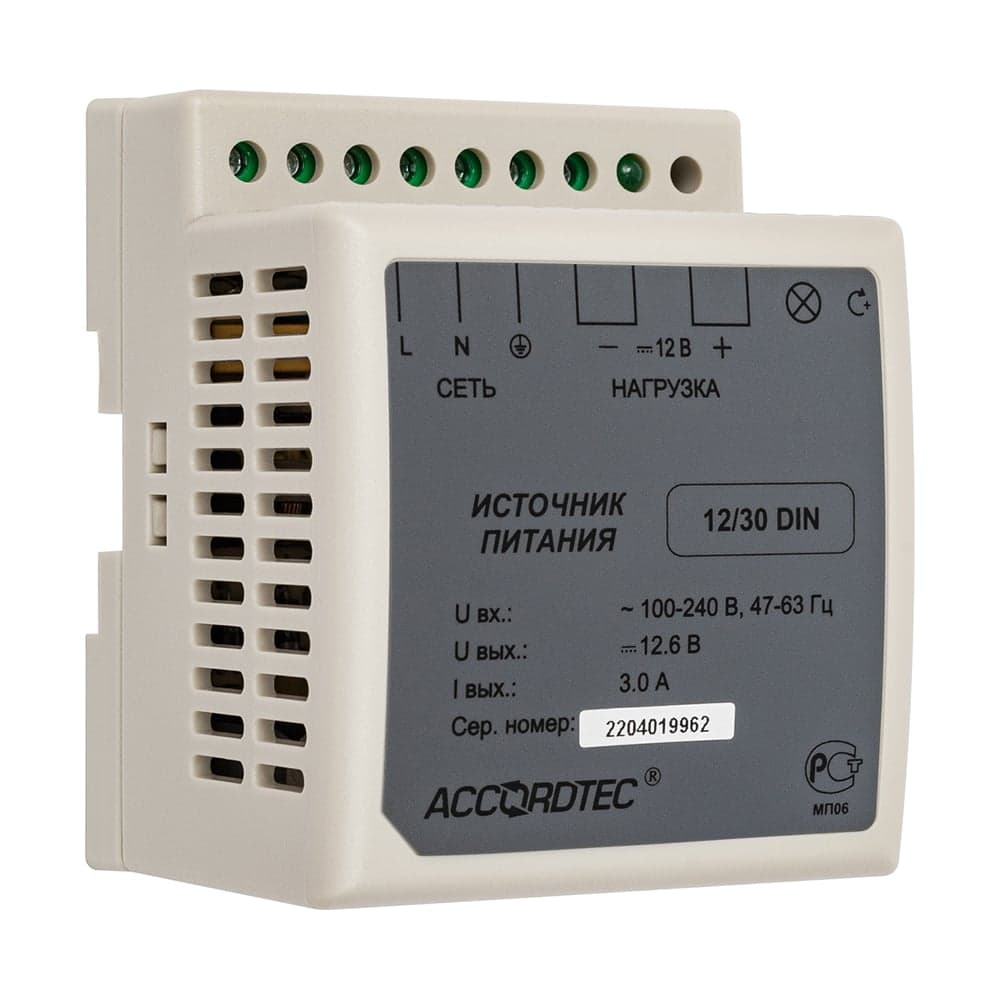 Стабилизированный блок питания ACCORDTEC AT-12/30 DIN AT-02358