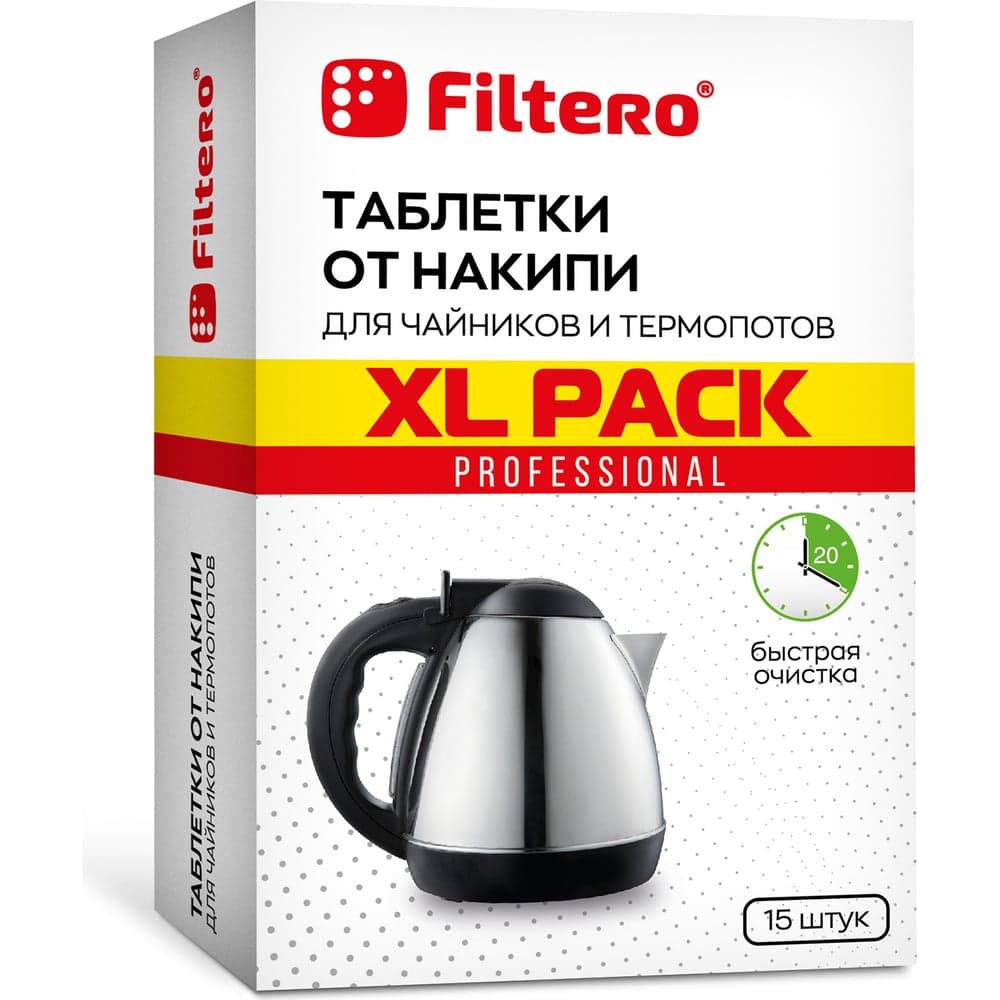Таблетки от накипи для чайников, XL Pack, 15 шт. Filtero 609