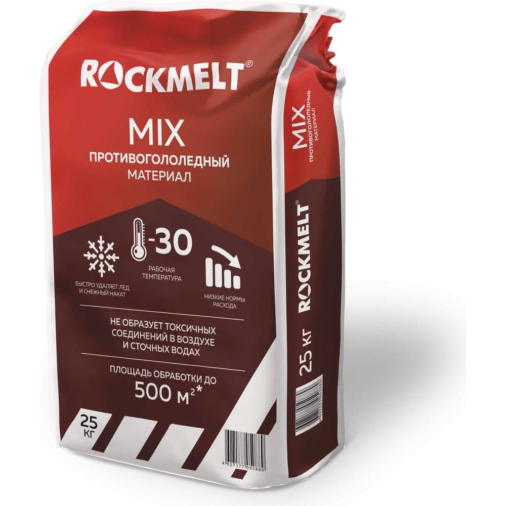 Противогололедный материал Rockmelt mix, мешок 25кг 4627177050889
