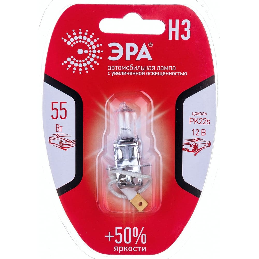 Автолампа H3 12V 55W PK22s BL ЭРА Б0037571