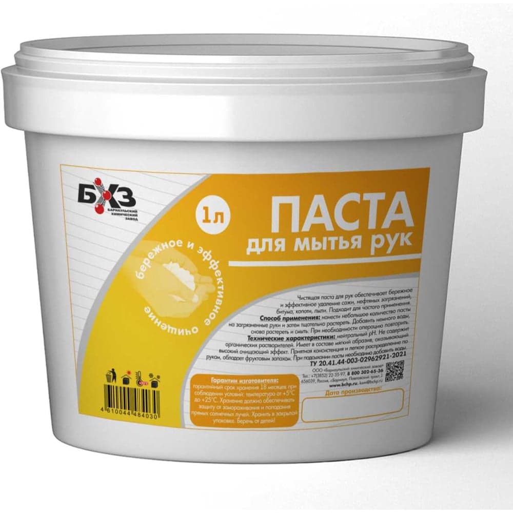Очищающая паста для рук 1 л БХЗ 84030