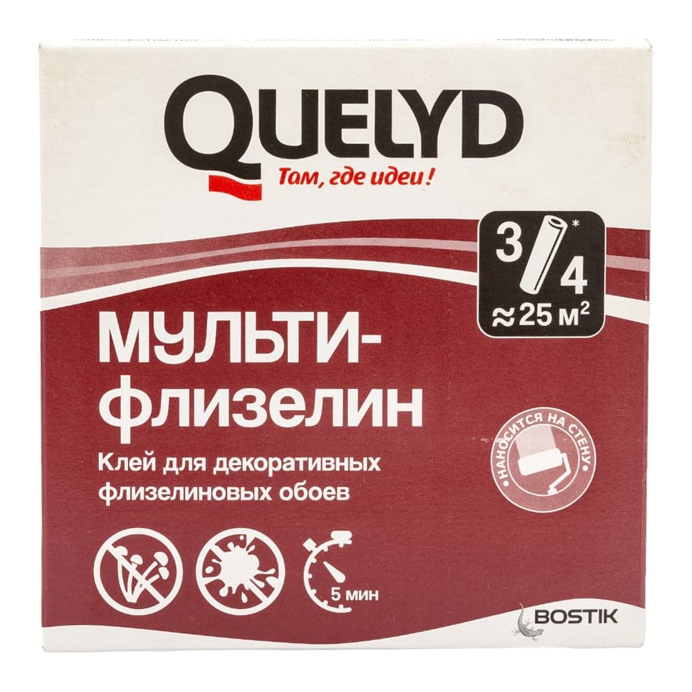 Обойный клей QUELYD МУЛЬТИ ФЛИЗЕЛИН 0.13 кг 50035108
