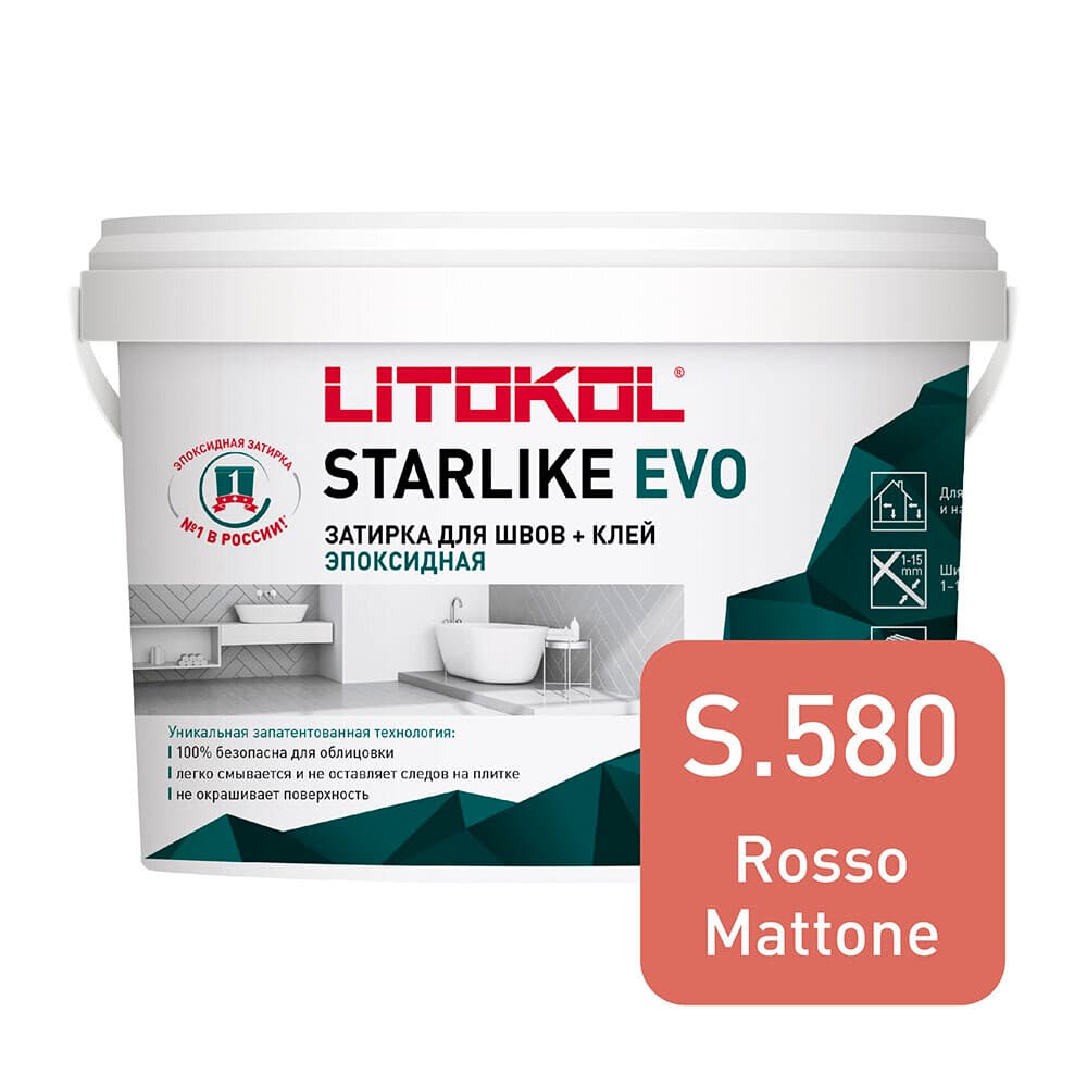 Затирка эпоксидная Litokol Starlike Evo s.580 кирпичный 2,5 кг