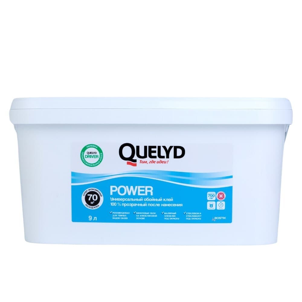 Клей для темных и светлых обоев Quelyd Power универсальный 70 кв.м 9 л