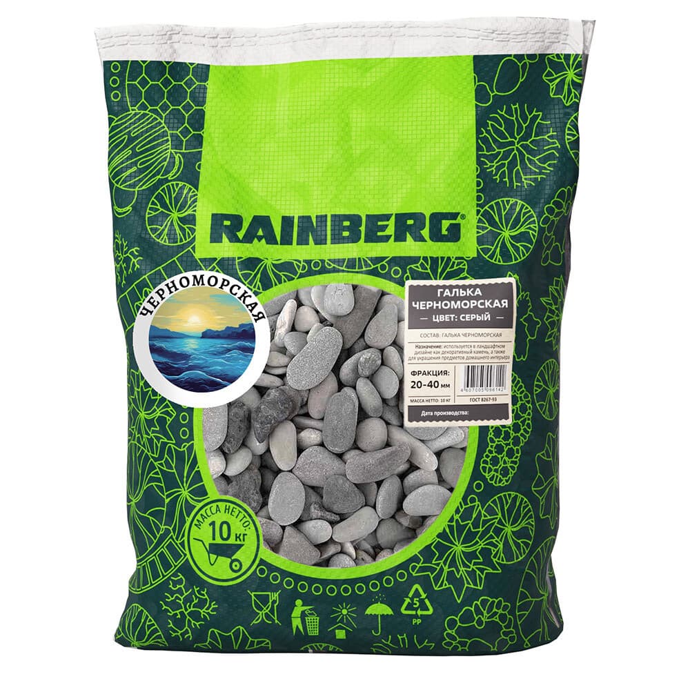 Галька морская Rainberg Черноморская 20-40 мм 10 кг серая