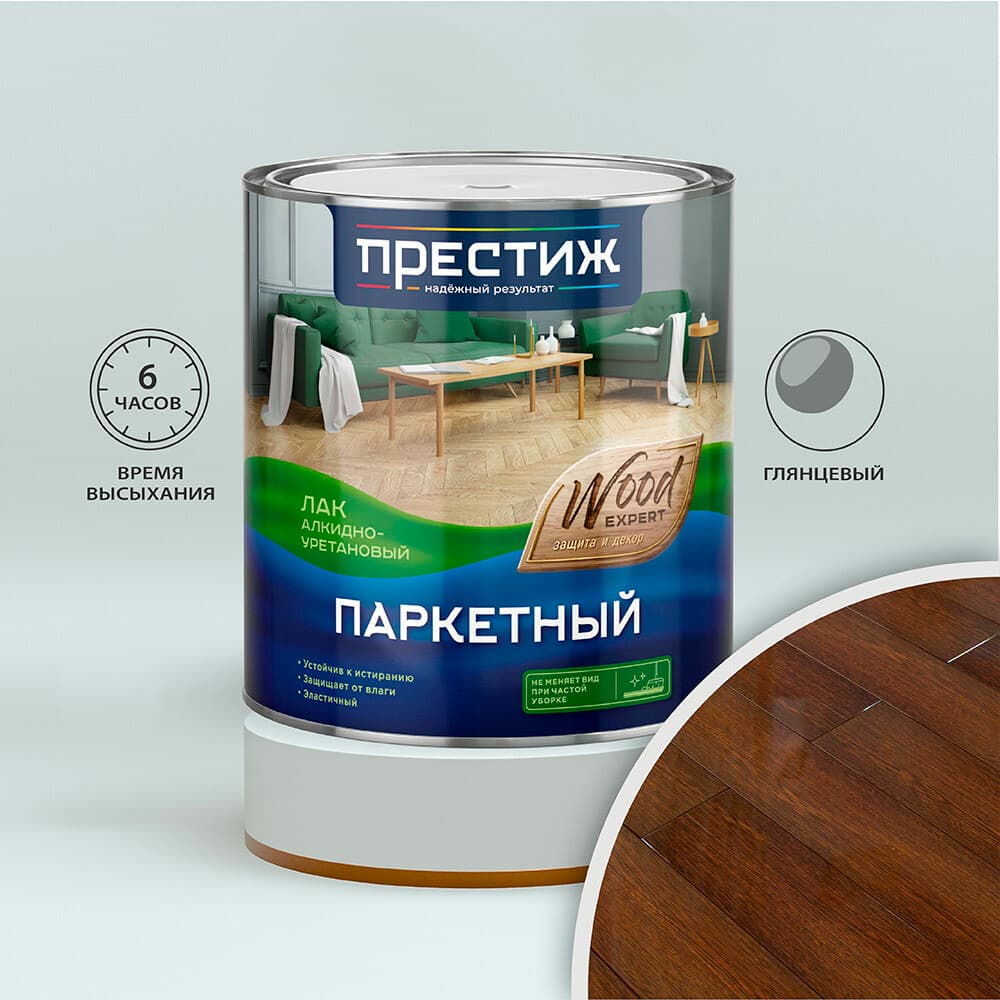 Лак алкидно-уретановый паркетный Престиж Wood глянцевый бесцветный 2,5 л