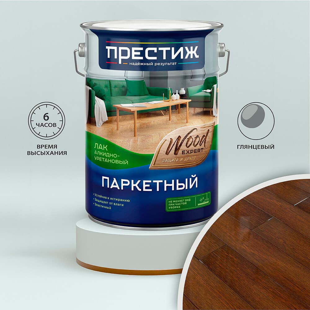 Лак алкидно-уретановый паркетный Престиж Wood глянцевый бесцветный 5 л