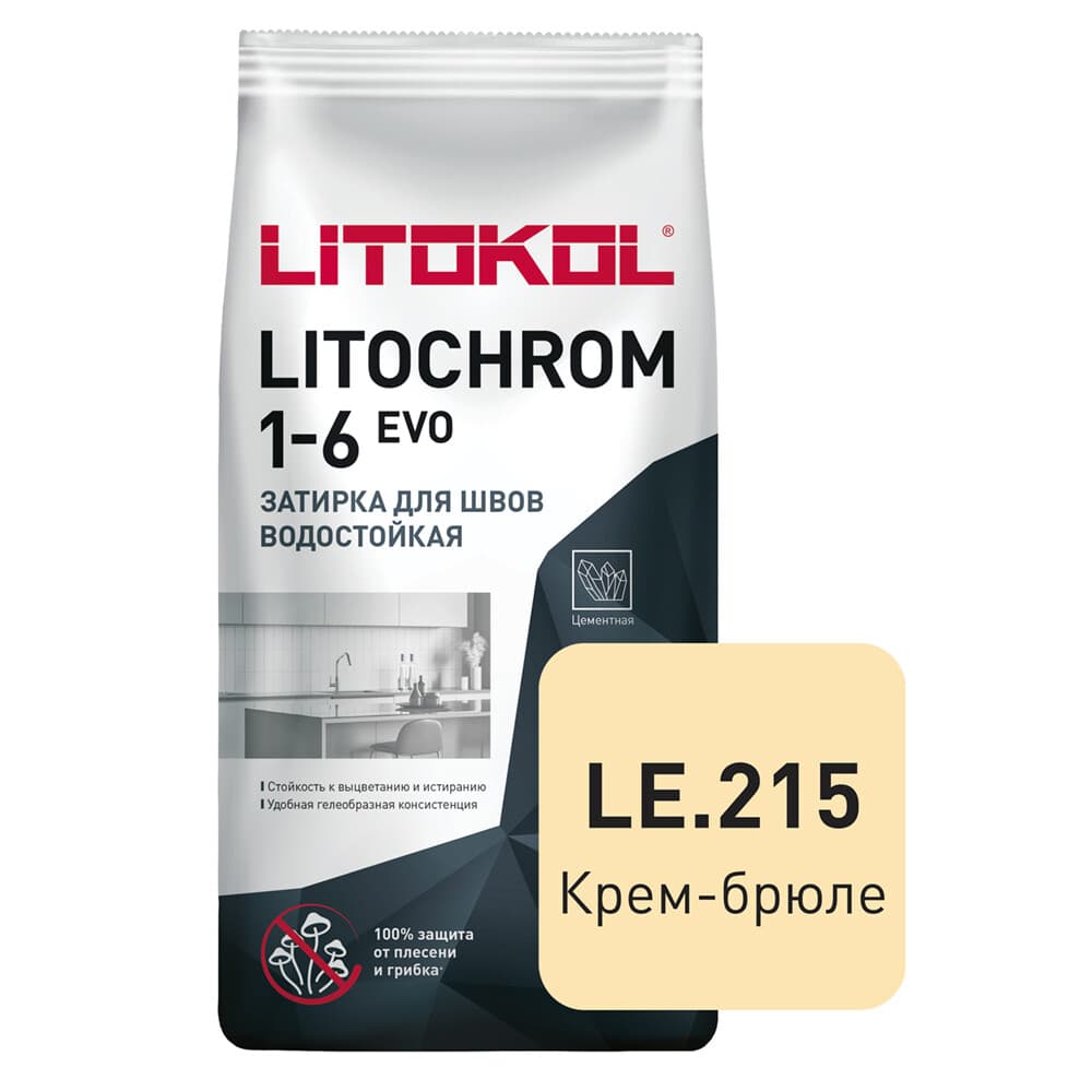 Затирка для швов LITOKOL LITOCHROM 1-6 EVO LE 215 (крем-брюле; 2 кг) 500210002