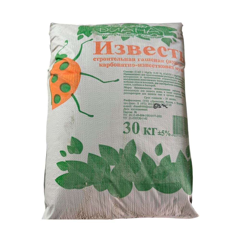 Известь гашеная (карбонатно-известковая мука) 30 кг