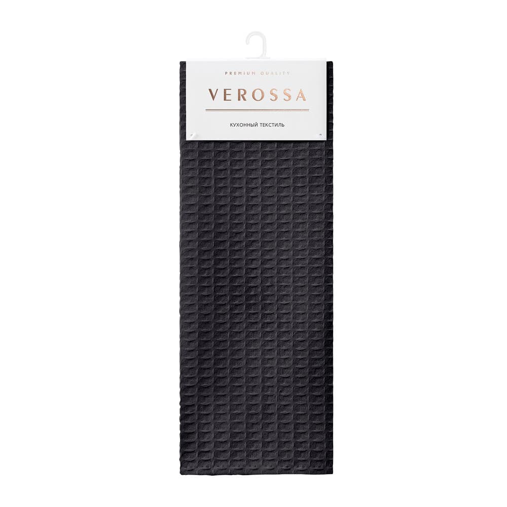 Полотенце вафельное кухонное Verossa 40х70 см темный базальт