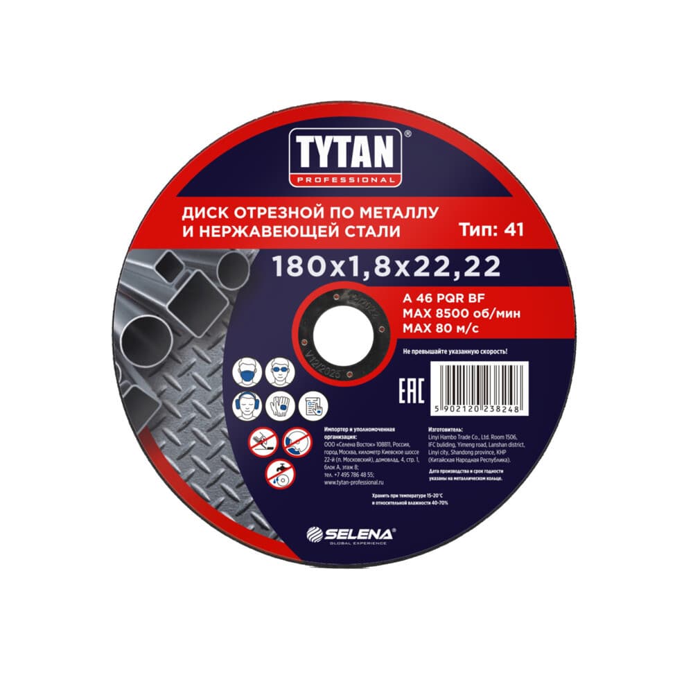 Круг отрезной по металлу Tytan Professional 180х22,2х1,8 мм (38248)