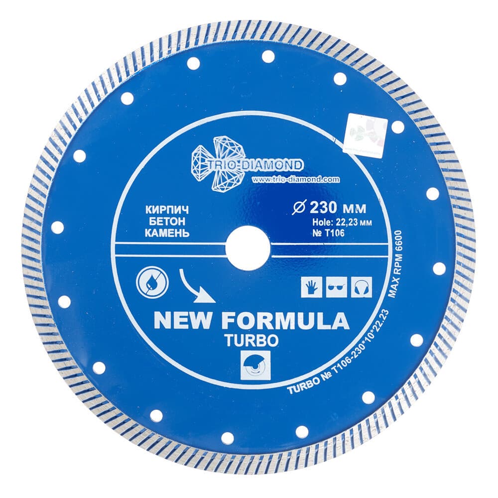 Диск алмазный по бетону Trio-Diamond New Formula Turbo 230х22,2х2,8 мм турбо сухой рез (T106)