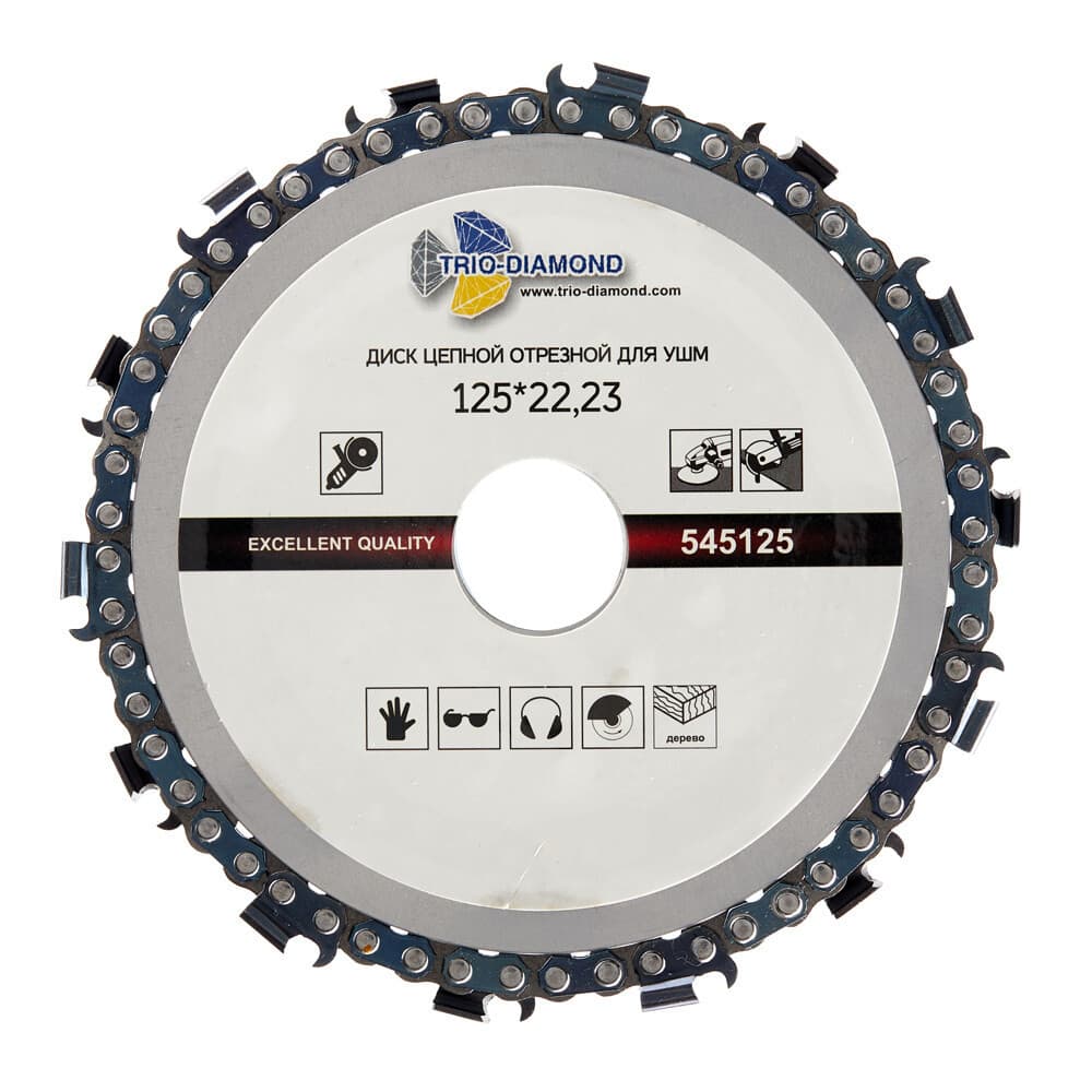 Диск пильный цепной по дереву для УШМ Trio-Diamond 125х22,2х4,5 мм (545125)