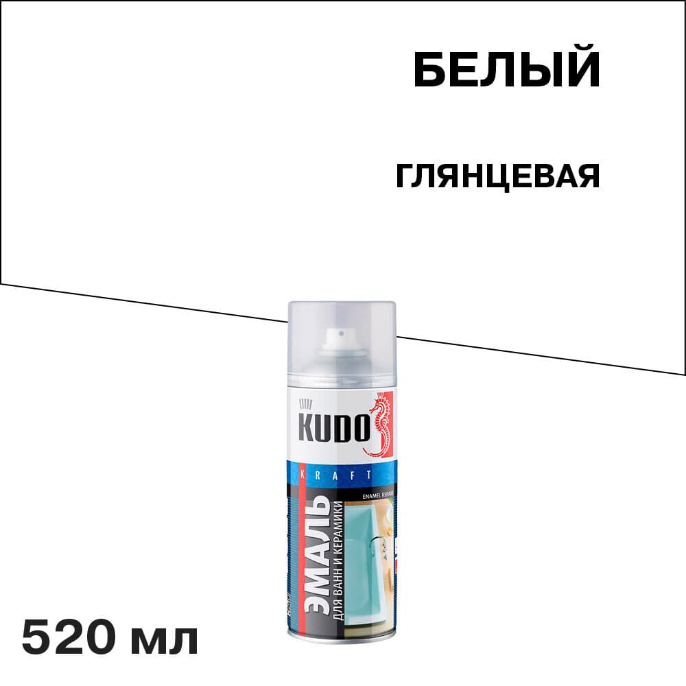 Эмаль аэрозольная для ванн Kudo Kraft белая 520 мл (KU-1301)