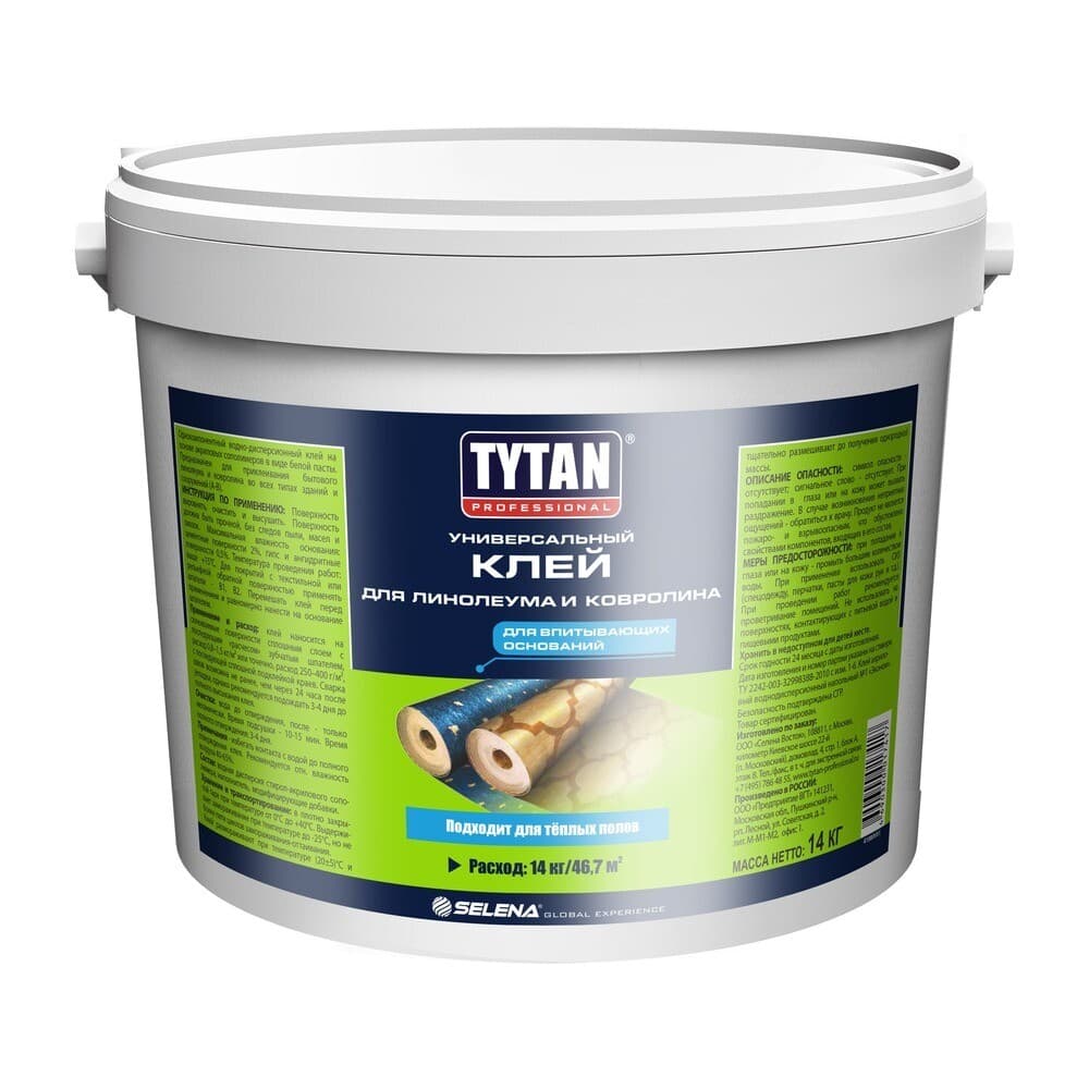Клей акриловый для линолеума и ковролина Tytan Professional 14 кг