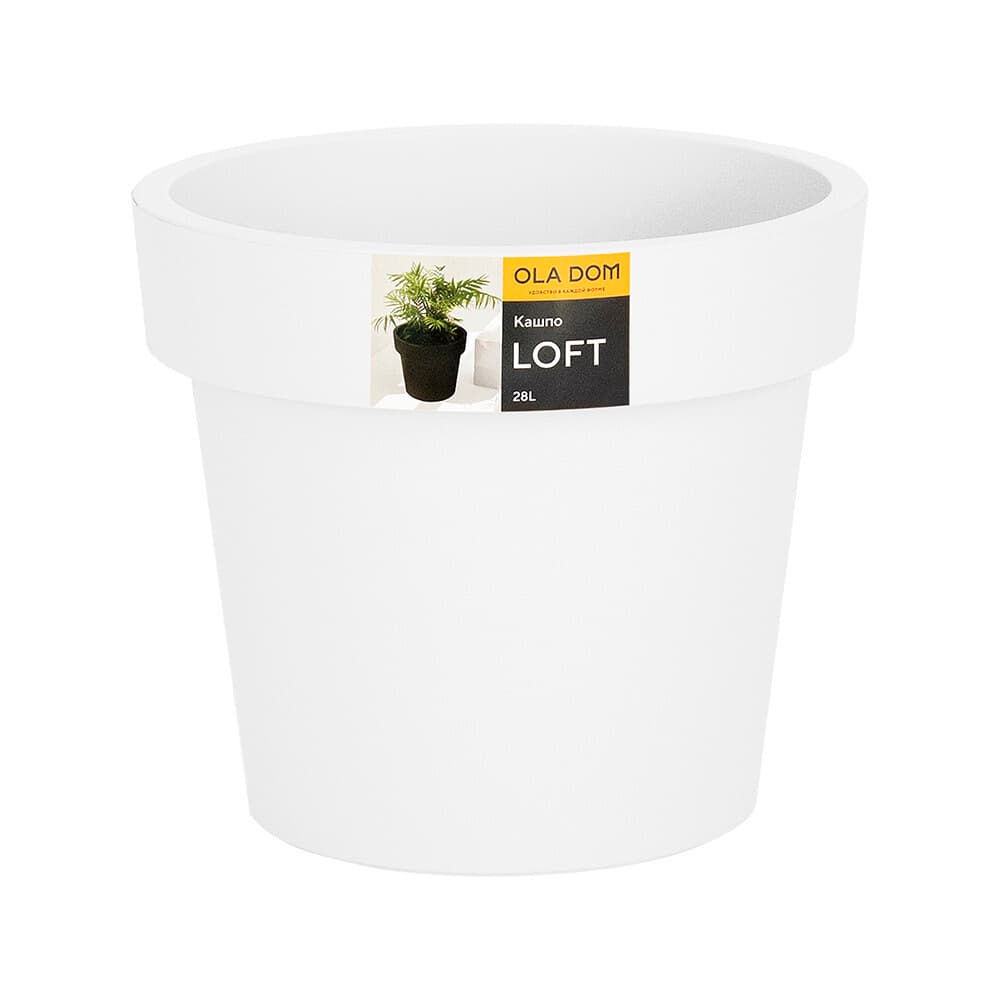 Кашпо декоративное Элластик-Пласт Loft 395х395х345 мм с дренажной вставкой 28 л белое