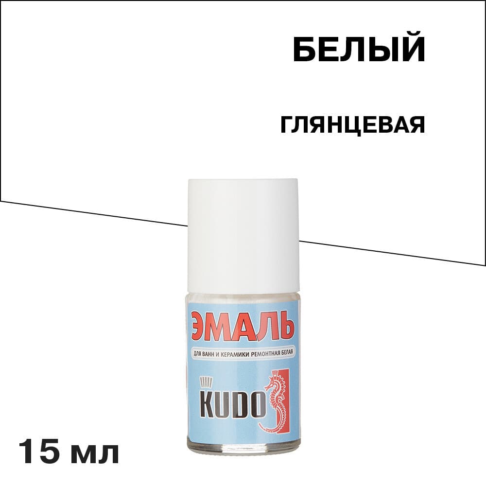 Эмаль для ванн и керамики Kudo Kraft белая с кисточкой глянцевая 15 мл
