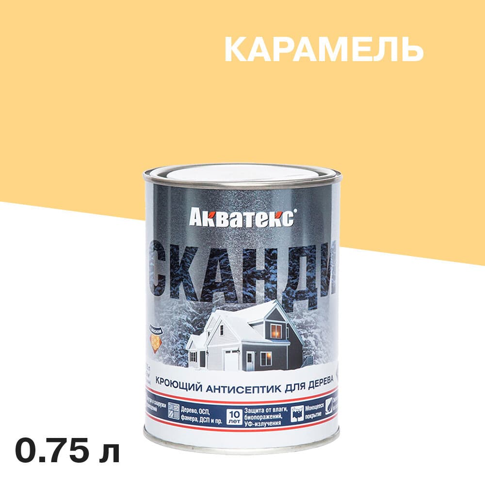 Антисептик Акватекс Сканди кроющий декоративный для дерева карамель 0,75 л