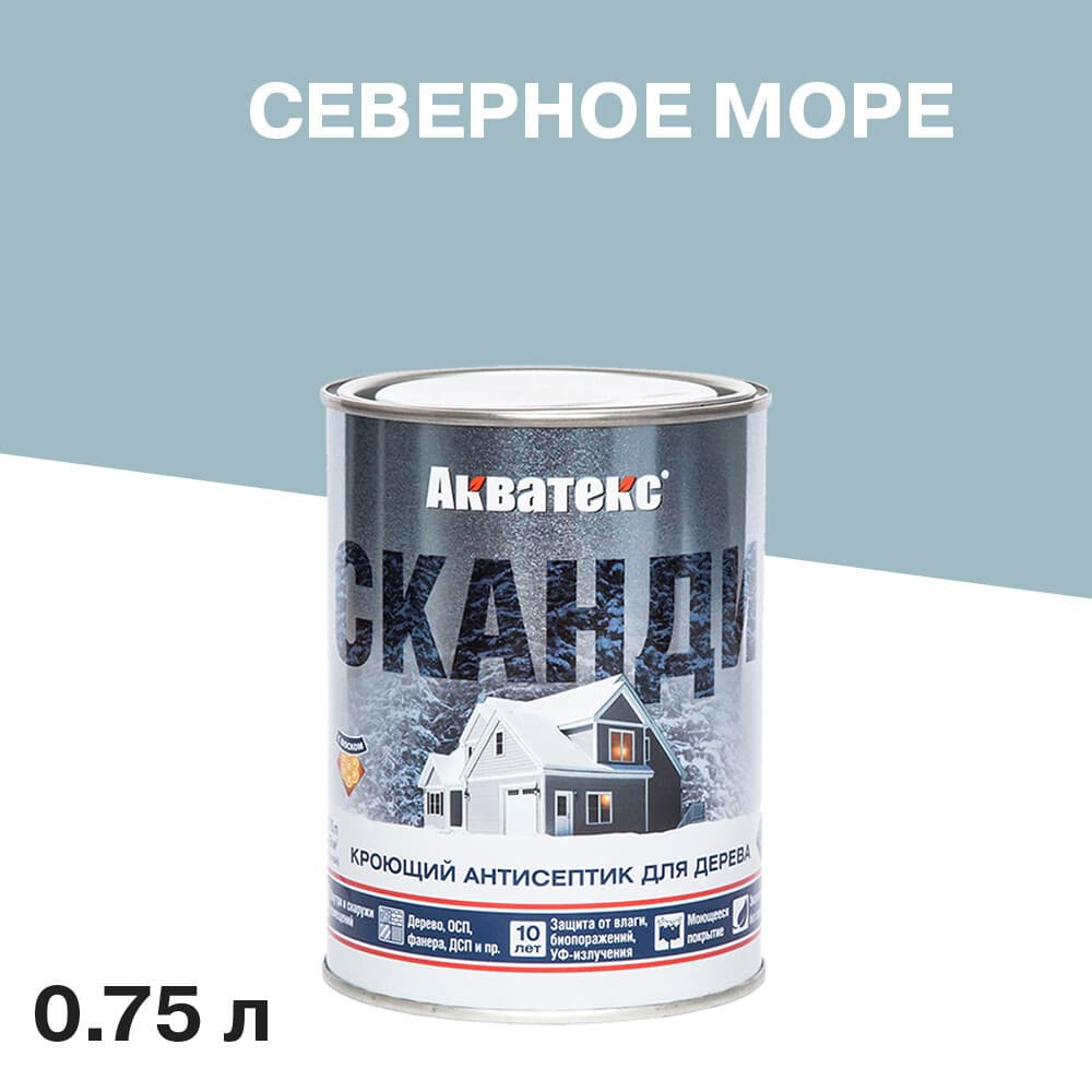 Антисептик Акватекс Сканди кроющий декоративный для дерева северное море 0,75 л