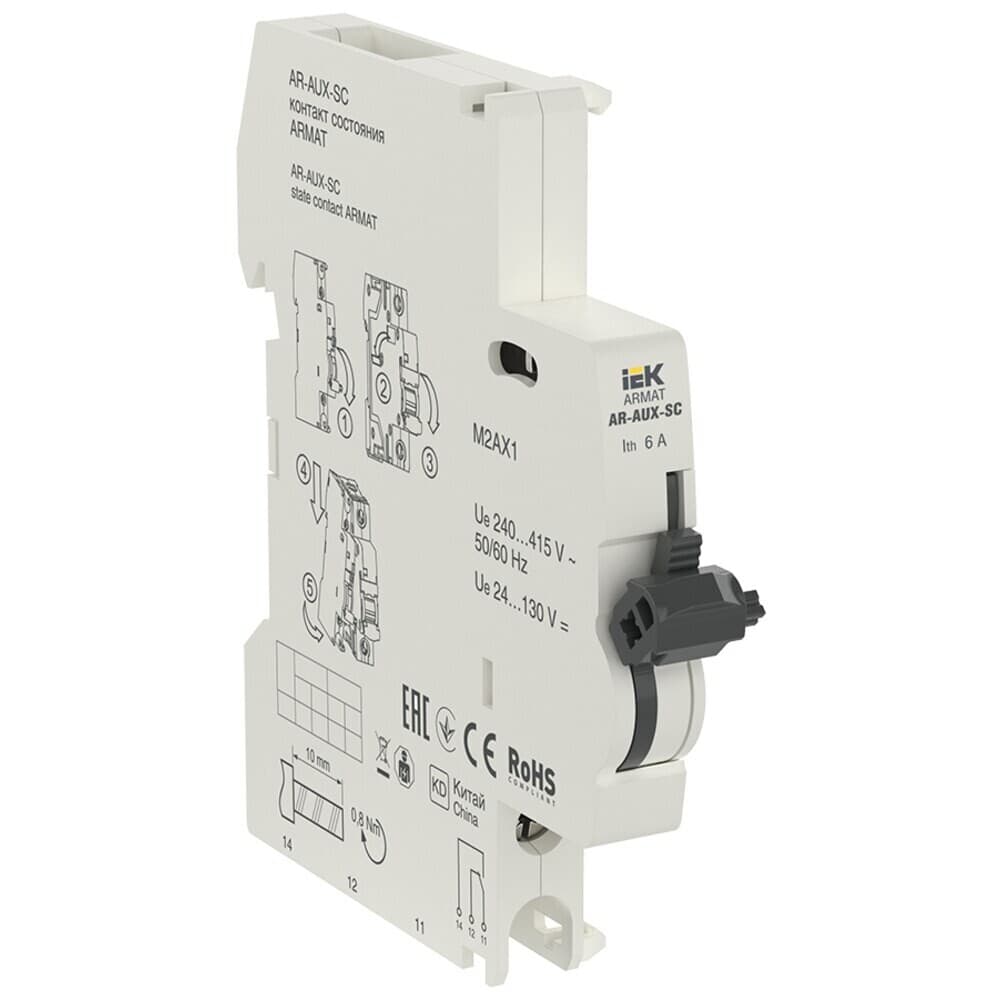Контакт сигнальный IEK Armat AR-AUX-SC 240-415 В 1НО+1НЗ (AR-AUX-SC-240-415)